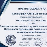 1_photo_2025-01-11_23-14-54