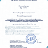 diploma20709280
